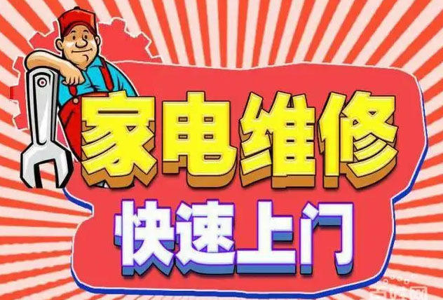 小河长江路迅达燃气灶维修